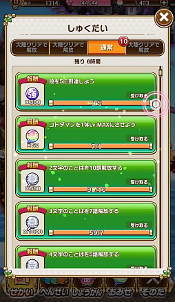 ꡼ No.016 | դ臘RPGֶƮȤRPG ȥޥסɦ¥ƥȤΥץ쥤ݡȤϤ