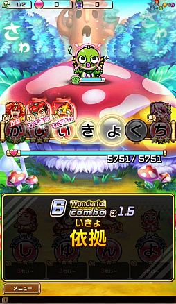 ꡼ No.024 | դ臘RPGֶƮȤRPG ȥޥסɦ¥ƥȤΥץ쥤ݡȤϤ