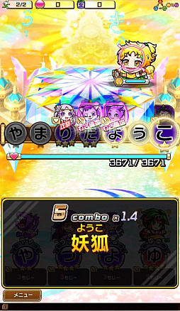 ꡼ No.025 | դ臘RPGֶƮȤRPG ȥޥסɦ¥ƥȤΥץ쥤ݡȤϤ