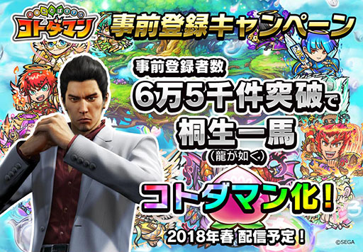 ���������꡼ No.002�Υ���ͥ������ / �ֶ�Ʈ���Ȥ�RPG ���ȥ��ޥ�ס�������Ͽ�Կ�6��5000�����ˤǡ�ζ��ǡ���פζ������Ϥ����ȥ��ޥ�