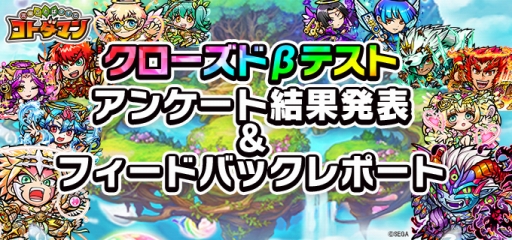 ꡼ No.001 | ȤȤСɤƮޥ۸ץֶƮȤ RPG ȥޥסɦ¥ƥȤΥ󥱡ȷ̤ȥեɥХåݡȤ