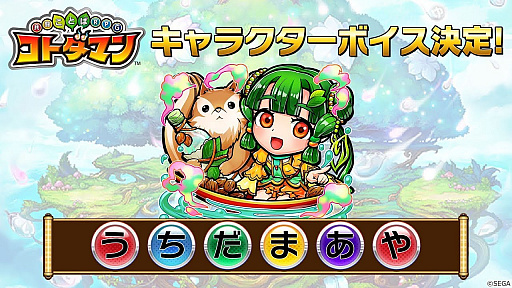 ڥȥޥۥ饯ܥ֤ꤹʥҥʡ׸