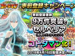 ֥ȥޥסϿԿ85000ˡ9ˤǡΥ륭ꥢפΥ٥ꥢȥޥ