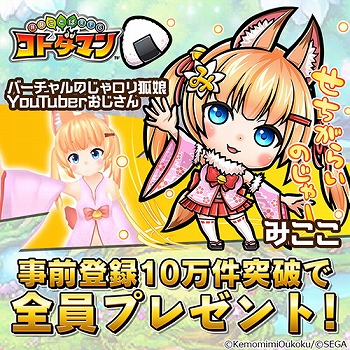 ���������꡼ No.002�Υ���ͥ������ / �ֶ�Ʈ���Ȥ�RPG ���ȥ��ޥ�ס����Ұ������󤬱餸��ȥ����ȡɤ�������