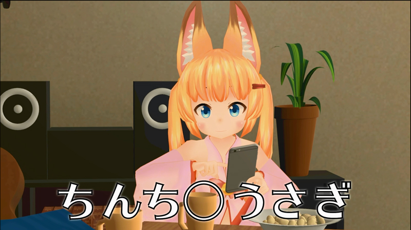 画像集no 002 共闘ことばrpg コトダマン バーチャルのじゃロリ狐娘 Youtuberおじさん 画像集no 002 共闘ことばrpg コトダマン バーチャルのじゃロリ狐娘 Youtuberおじさん