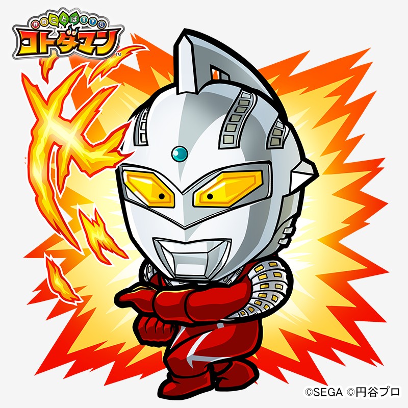 ウルトラマン イラスト簡単