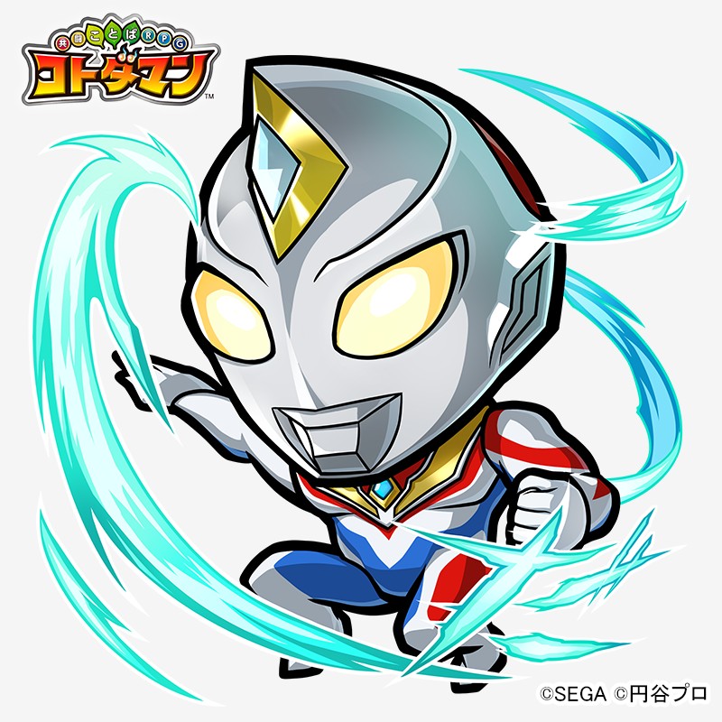 画像集no 012 ウルトラマンコラボの新たなキャラが公開された コトダマン 公式生放送まとめ エレキコミックの今立さん 麒麟の田村さんもコトダマン化