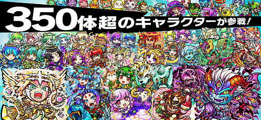 画像ギャラリー No.003のサムネイル画像 / 今夜の「RADIO 4Gamer Tap(仮)」では,「共闘ことばRPG コトダマン」を取り上げます