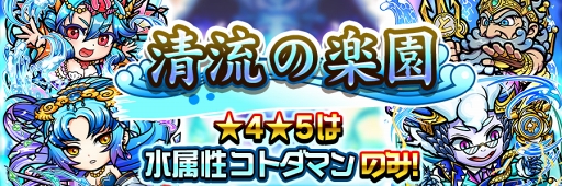 ���������꡼ No.003�Υ���ͥ������ / �֥��ȥ��ޥ�ס����Υ��ȥ��ޤʤɤ�����5000�ļ������GW���̥��٥�Ȥ�»�