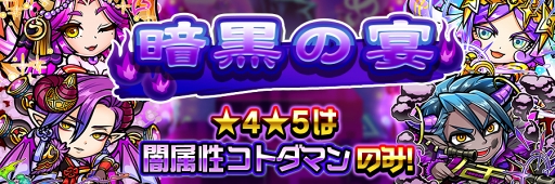 ���������꡼ No.006�Υ���ͥ������ / �֥��ȥ��ޥ�ס����Υ��ȥ��ޤʤɤ�����5000�ļ������GW���̥��٥�Ȥ�»�