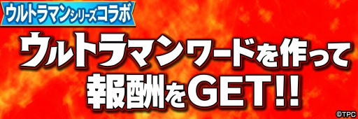 ꡼ No.005 | ֶƮȤRPG ȥޥפˤơ֥ȥޥ󥷥꡼ץܤ2018ǯ510˥ȡ̥ץ⡼ӥǥ