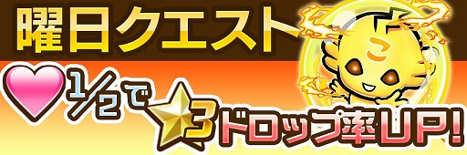 画像ギャラリー No.001のサムネイル画像 / 「コトダマン」，5月18日は「ことばの日」。記念に新★5コトダマンが登場するイベントを開催