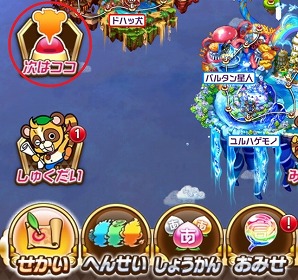 ꡼ No.002Υͥ / ֶƮȤRPG ȥޥס613˼»ͽΥåץǡȾ󤬸