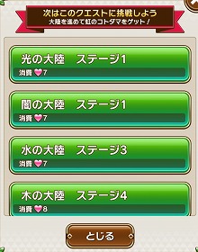 ꡼ No.003Υͥ / ֶƮȤRPG ȥޥס613˼»ͽΥåץǡȾ󤬸