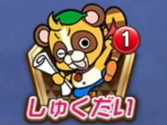 ֶƮȤRPG ȥޥס613˼»ͽΥåץǡȾ󤬸