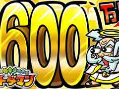 「共闘ことばRPG コトダマン」，Amazonギフト券1万円分が当たるキャンペーンを実施