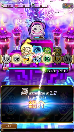 画像ギャラリー No.007のサムネイル画像 / 「コトダマン」，ミラティブでの配信キャンペーンで見えた“愛されTwitter運用”の効果