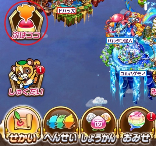 画像ギャラリー No.003のサムネイル画像 / 「コトダマン」，利便性を改善するアップデートが本日実施。Twitterキャンペーンも開催中