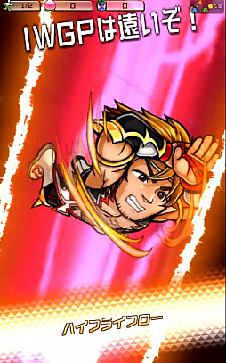 画像ギャラリー No.001のサムネイル画像 / プロレス会場はパワースポット。「共闘ことばRPG コトダマン」×新日本プロレスコラボの魅力などを棚橋弘至選手に聞いてみた