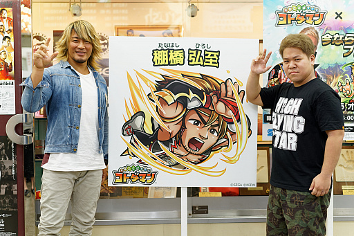 画像ギャラリー No.006のサムネイル画像 / プロレス会場はパワースポット。「共闘ことばRPG コトダマン」×新日本プロレスコラボの魅力などを棚橋弘至選手に聞いてみた