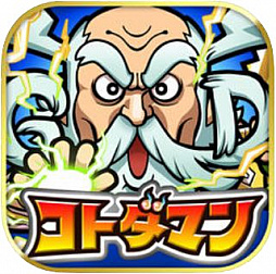 画像ギャラリー No.016のサムネイル画像 / プロレス会場はパワースポット。「共闘ことばRPG コトダマン」×新日本プロレスコラボの魅力などを棚橋弘至選手に聞いてみた