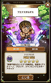 画像ギャラリー No.023のサムネイル画像 / プロレス会場はパワースポット。「共闘ことばRPG コトダマン」×新日本プロレスコラボの魅力などを棚橋弘至選手に聞いてみた