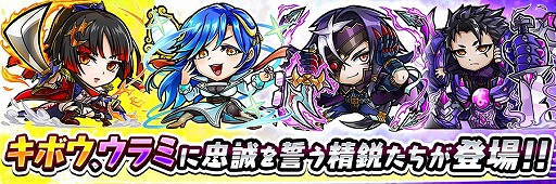 画像ギャラリー No.001のサムネイル画像 / 「共闘ことばRPG コトダマン」，“辛愛の賢妹”の新キャラが7月5日に登場