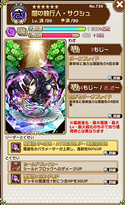 ꡼ No.007Υͥ / äϡɡ¤餬ͰƤ֥ȥޥפοϡֿɰθʤ󤢤ΥԡפˤĤܿͤäʹƤߤ