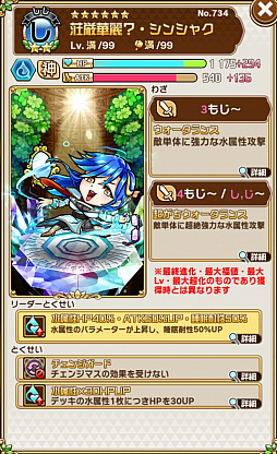 ꡼ No.008Υͥ / äϡɡ¤餬ͰƤ֥ȥޥפοϡֿɰθʤ󤢤ΥԡפˤĤܿͤäʹƤߤ