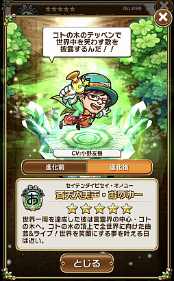 ꡼ No.019Υͥ / äϡɡ¤餬ͰƤ֥ȥޥפοϡֿɰθʤ󤢤ΥԡפˤĤܿͤäʹƤߤ