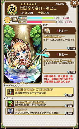 ꡼ No.022Υͥ / äϡɡ¤餬ͰƤ֥ȥޥפοϡֿɰθʤ󤢤ΥԡפˤĤܿͤäʹƤߤ