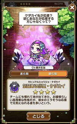 ꡼ No.024Υͥ / äϡɡ¤餬ͰƤ֥ȥޥפοϡֿɰθʤ󤢤ΥԡפˤĤܿͤäʹƤߤ