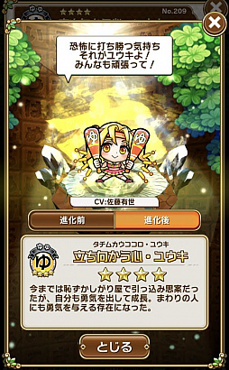 ꡼ No.025Υͥ / äϡɡ¤餬ͰƤ֥ȥޥפοϡֿɰθʤ󤢤ΥԡפˤĤܿͤäʹƤߤ