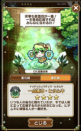 ꡼ No.026Υͥ / äϡɡ¤餬ͰƤ֥ȥޥפοϡֿɰθʤ󤢤ΥԡפˤĤܿͤäʹƤߤ