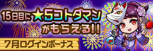 ���������꡼ No.015�Υ���ͥ������ / �ֶ�Ʈ���Ȥ�RPG ���ȥ��ޥ�ס������ȥ��ޥ��о줹��Ȥ��礦����ɤ������������ʹ��ץ������ȤⳫ����