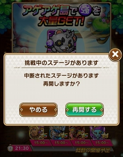 ���������꡼ No.016�Υ���ͥ������ / �ֶ�Ʈ���Ȥ�RPG ���ȥ��ޥ�ס������ȥ��ޥ��о줹��Ȥ��礦����ɤ������������ʹ��ץ������ȤⳫ����