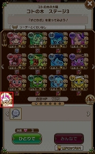 ���������꡼ No.017�Υ���ͥ������ / �ֶ�Ʈ���Ȥ�RPG ���ȥ��ޥ�ס������ȥ��ޥ��о줹��Ȥ��礦����ɤ������������ʹ��ץ������ȤⳫ����