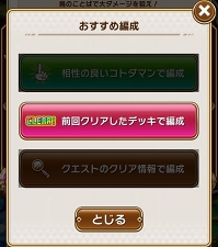 ���������꡼ No.018�Υ���ͥ������ / �ֶ�Ʈ���Ȥ�RPG ���ȥ��ޥ�ס������ȥ��ޥ��о줹��Ȥ��礦����ɤ������������ʹ��ץ������ȤⳫ����