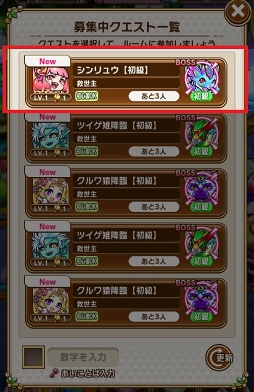 ���������꡼ No.022�Υ���ͥ������ / �ֶ�Ʈ���Ȥ�RPG ���ȥ��ޥ�ס������ȥ��ޥ��о줹��Ȥ��礦����ɤ������������ʹ��ץ������ȤⳫ����