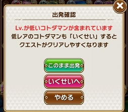 ���������꡼ No.023�Υ���ͥ������ / �ֶ�Ʈ���Ȥ�RPG ���ȥ��ޥ�ס������ȥ��ޥ��о줹��Ȥ��礦����ɤ������������ʹ��ץ������ȤⳫ����