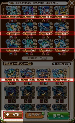 ���������꡼ No.024�Υ���ͥ������ / �ֶ�Ʈ���Ȥ�RPG ���ȥ��ޥ�ס������ȥ��ޥ��о줹��Ȥ��礦����ɤ������������ʹ��ץ������ȤⳫ����