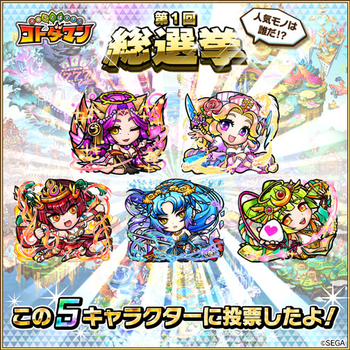 ���������꡼ No.004�Υ���ͥ������ / �ֶ�Ʈ���Ȥ�RPG ���ȥ��ޥ�ס����������ꥭ������ɼ�Ǥ������1��������ɤ�������곫��