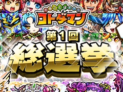 �ֶ�Ʈ���Ȥ�RPG ���ȥ��ޥ�ס����������ꥭ������ɼ�Ǥ������1��������ɤ�������곫��