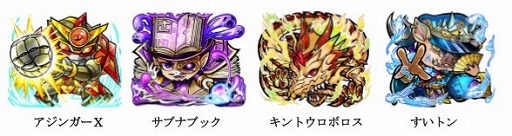 画像ギャラリー No.008のサムネイル画像 / 「共闘ことばRPG コトダマン」，イベント“言霊祭”が7月13日開催