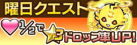 画像ギャラリー No.011のサムネイル画像 / 「共闘ことばRPG コトダマン」，イベント“言霊祭”が7月13日開催