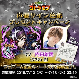 ꡼ No.002Υͥ / ֥ȥޥסëͺϤΥ󿧻椬륭ڡ򳫺