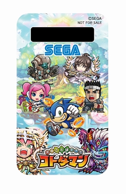 画像ギャラリー No.010のサムネイル画像 / 「コトダマン」，「セガオールスター」コラボイベントがスタート