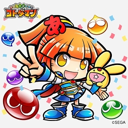 画像ギャラリー No.014のサムネイル画像 / 「コトダマン」，「セガオールスター」コラボイベントがスタート