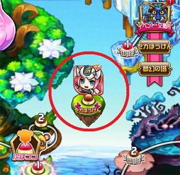 画像ギャラリー No.010のサムネイル画像 / 「コトダマン」，未知のマップを進んでいく新イベント“セガぼうけん”がスタート