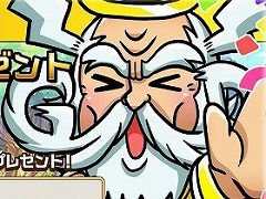 「コトダマン」セガオールスターとのコラボを記念したRTキャンペーン開催